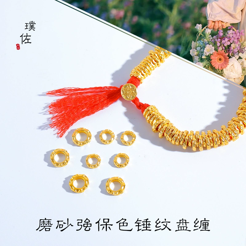 Золотой магазин с матовым песком Золотой молоток Золотое кольцо прокладка беговое кольцо DIY аксессуары браслет Спиральный Браслет аксессуары