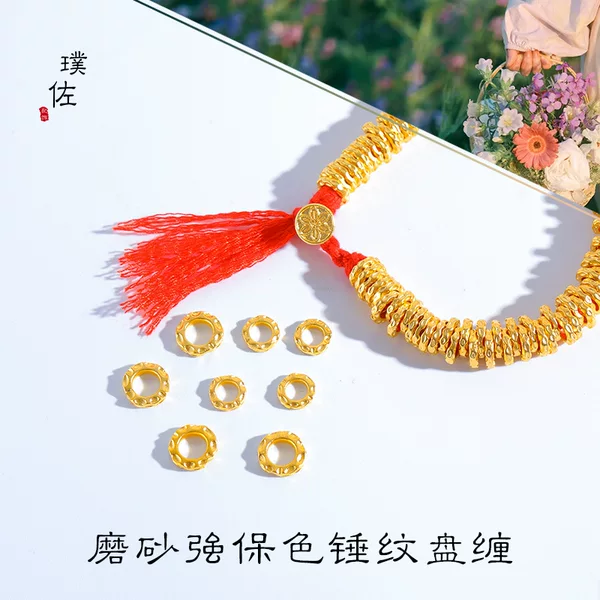 Gold Store's Same Style Frosted Sand Gold Hammered Gold Ring Spacer Running Ring DIY Accessories Bracelet Bracelet Plate Wrapped Bracelet Accessories