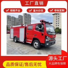 国六 东风多利卡5吨水罐消防车  5吨消防车 EQ1125SJ8CDC