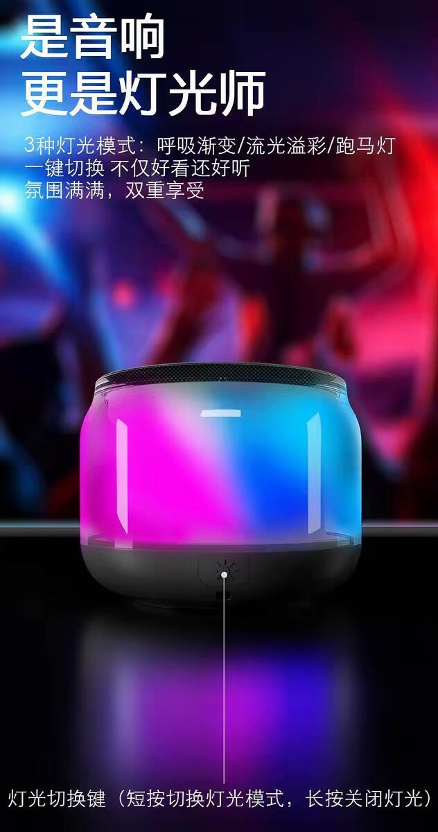 Bluetooth Speaker, Small Size, High-Quality Sound, Super Bass, Long-Lasting Outdoor Battery Life, Subwoofer, Wireless Speaker, Rgb