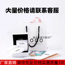 新款潘多拉包装盒手链 项链 戒指时尚简约珠宝首饰包装袋首饰盒子