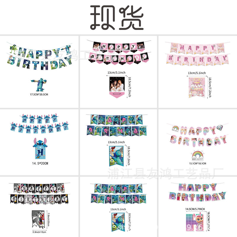 Cartoon Ready-Made Birthday Party Decoration Banner Movie Theme Happy Birthday Venue Layout Atmosphere Decoration Flag