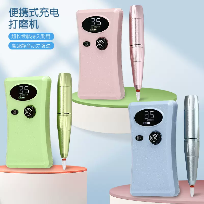 美甲打磨机充电3.5万转带显示屏美甲店专用电动卸甲机器磨甲机