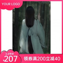 清冷系魏晋风成人汉服女2023新款仙气飘逸古风女款绿色古装秋冬款