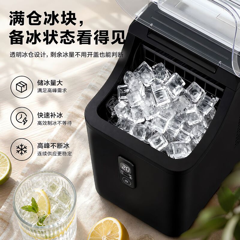 Cross-Border Ice Cube Making Machine for Foreign Trade, Household Use, Fully Automatic Ice Cube Maker, Small Ice Cube Making Machine