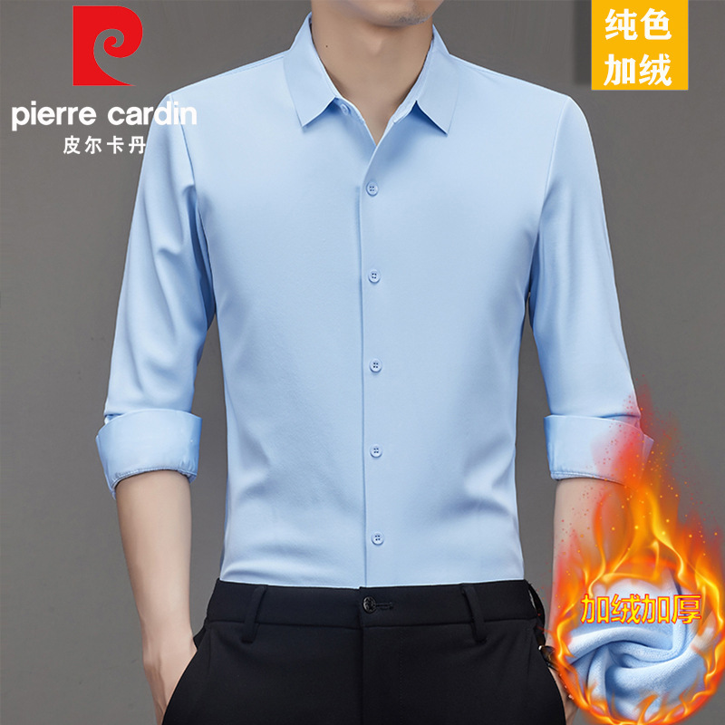 皮尔卡丹春秋季男士长袖衬衫冰丝纯色无痕免烫百搭品牌衬衣潮梦伟|undefined