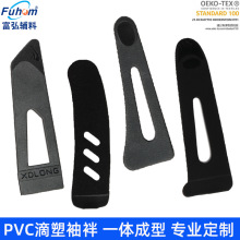 ����PVC���ܱ��Ա�ħ�����ܽ��������װ�������ճ�Ͽ�TPUע��