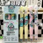 小学生按动可擦笔小丑鱼中性笔