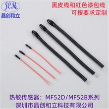 MF52D�y����NTC��������w�eС푑��ٶȿ�һ����̖���Q�ԏ�������