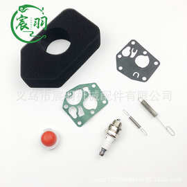 Briggs Stratton 691859 692211空滤器 调速弹簧 膜片百力通配件