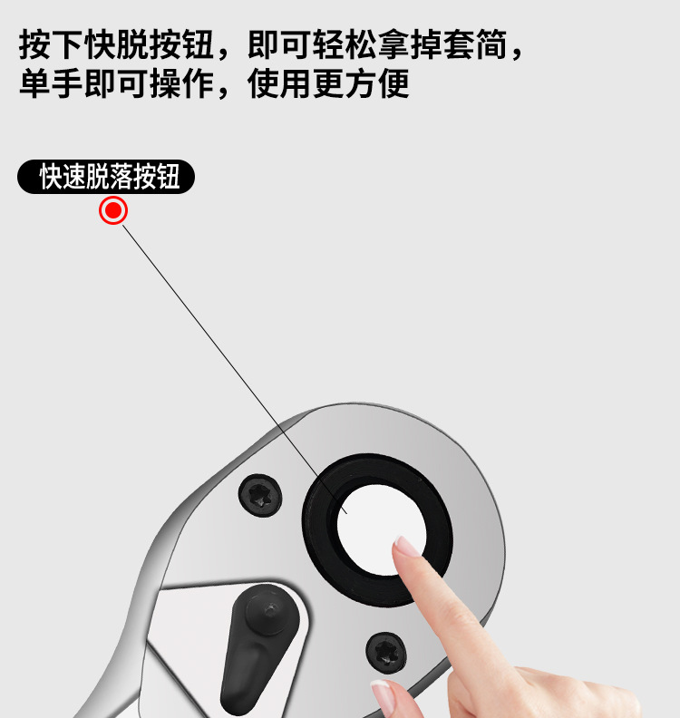 棘轮扳子-详情_04.jpg