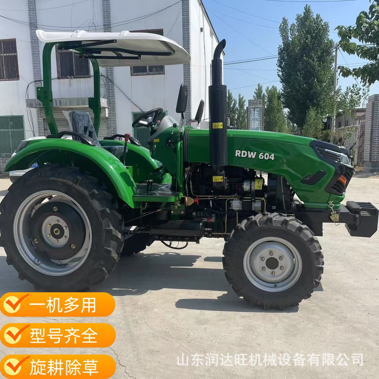 现车604大马力四轮拖拉机 农具耕地60马力小麦播种机四驱拖拉机