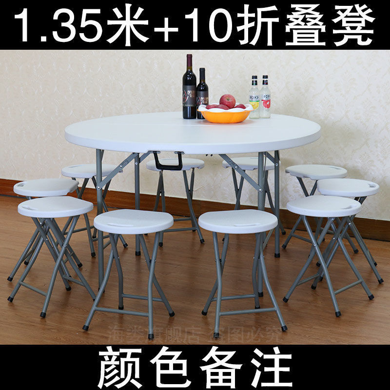 1.35m table + 10 folding stools reinforced version