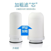 九阳水龙头净水器通用加粗陶瓷滤芯JYW-T02/T05/T21/T23/TC06