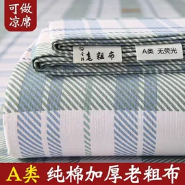 被套;四件套;三件套