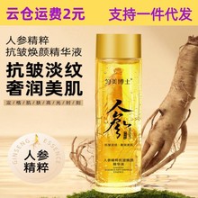 ���������ʿ�˅����⟨�����������ԭҺ�������AҺ120ml���l