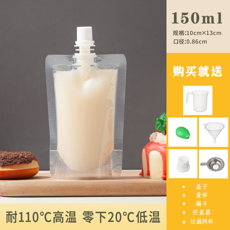 メーカー卸売漢方薬バッグスープ薬バッグ使い捨て液体再パッケージハーブティー液体大口透明自立スパウトバッグ|undefined