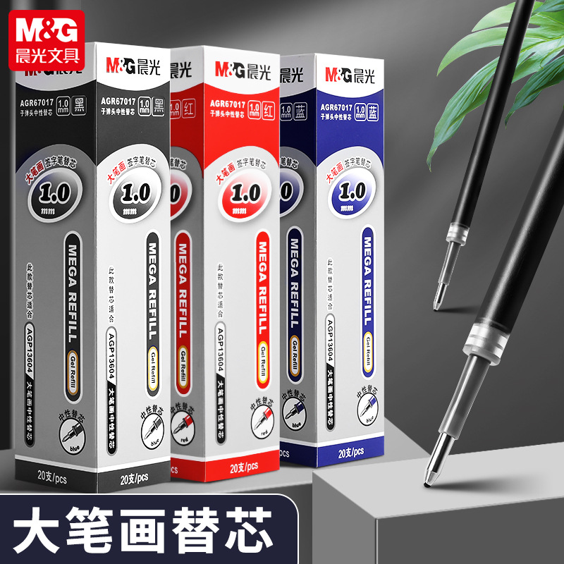 Morning&Light Agr67017 Gel Pen Refill 1.0 Bullet Tip Red Large Capacity Teacher's Correction Student Office Replacement Refill