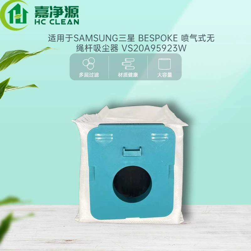 Подходит для SAMSUNG BESPOKE VS20A95923W струйный беспроводной Стержень мешок для пыли фильтр