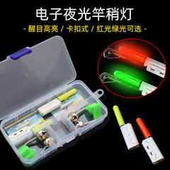 Snap-in style new rod tip light for night fishing, color-changing flash electronic rod tip light for spinning rods and fly fishing rods, alarm light