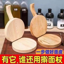 油角模具包面粉水饺子神器米粑粿印清明果快压皮实木韭菜盒子包邮