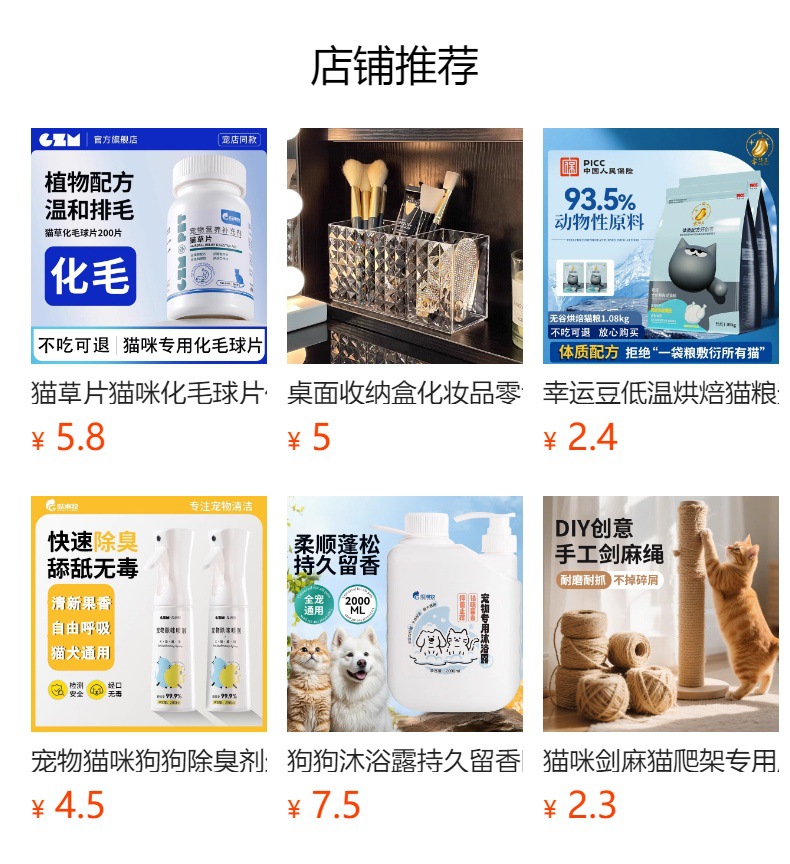 详情图