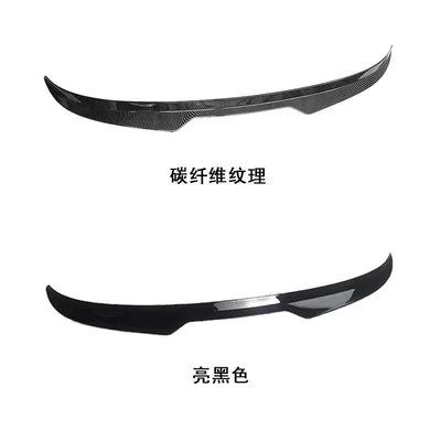 Modified Spoiler Rear Wing, Fixed wind wing