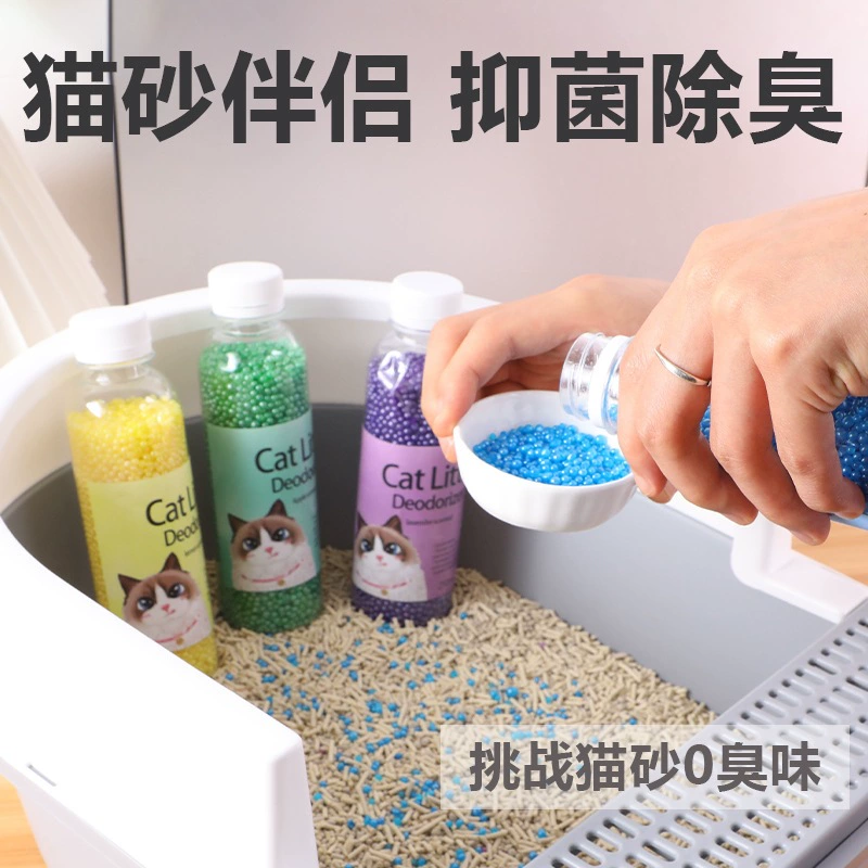 Дезодорирующие шарики для кошачьего туалета, дезодорирующий кошачий туалет, товары для сопутствующих кошек, дезодорант для кошачьего туалета, закрытого типа