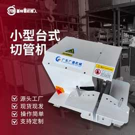 数控弯管机;液压工程机械;液压整机