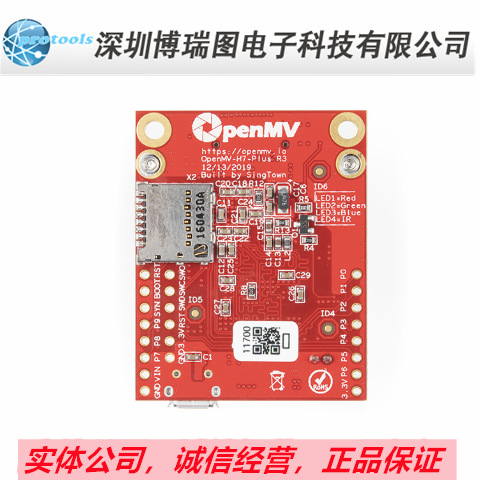 原装SEN-16989 微控制器板 SparkFun OpenMV Cam H7 Plus