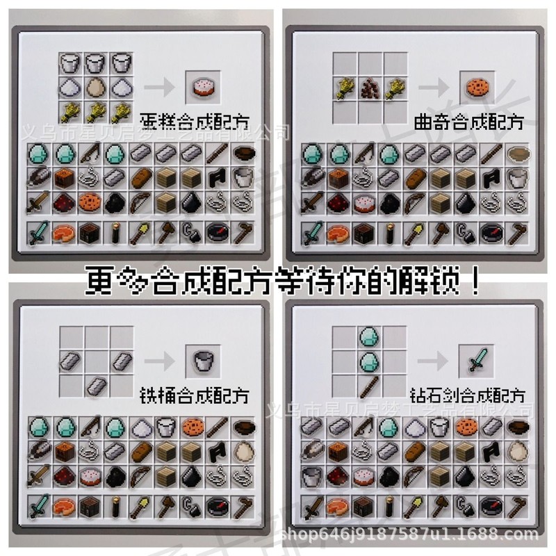 クロスボーダー私の世界ゲームピクセル風冷蔵庫ステッカー磁気装飾マグネットステッカー冷蔵庫ドアステッカー|undefined