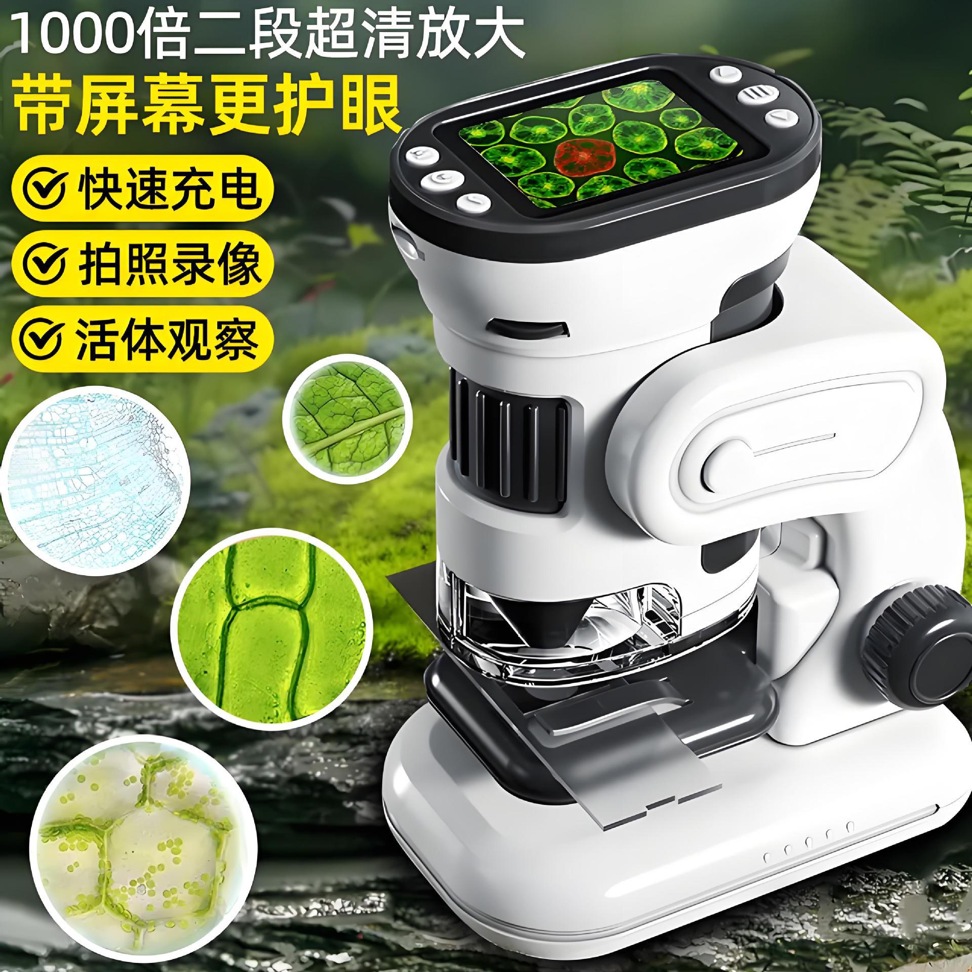 Smart digital electronic teaching microscope