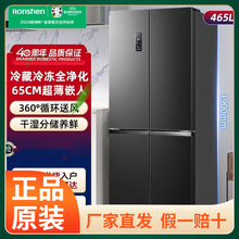 容|声465L一级变频BCD-465WD18FP十字对开风冷无霜家用嵌入电冰箱