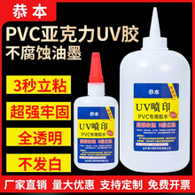 UV��ӡ�z��������������o���g��Ɍ����z�V��o�۰��b�ָ���uv��