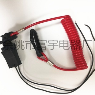 Source Factory Wholesale Bombardier BRP JOHNSON Boat Outboard Motor Flameout Emergency Stop Switch 585134