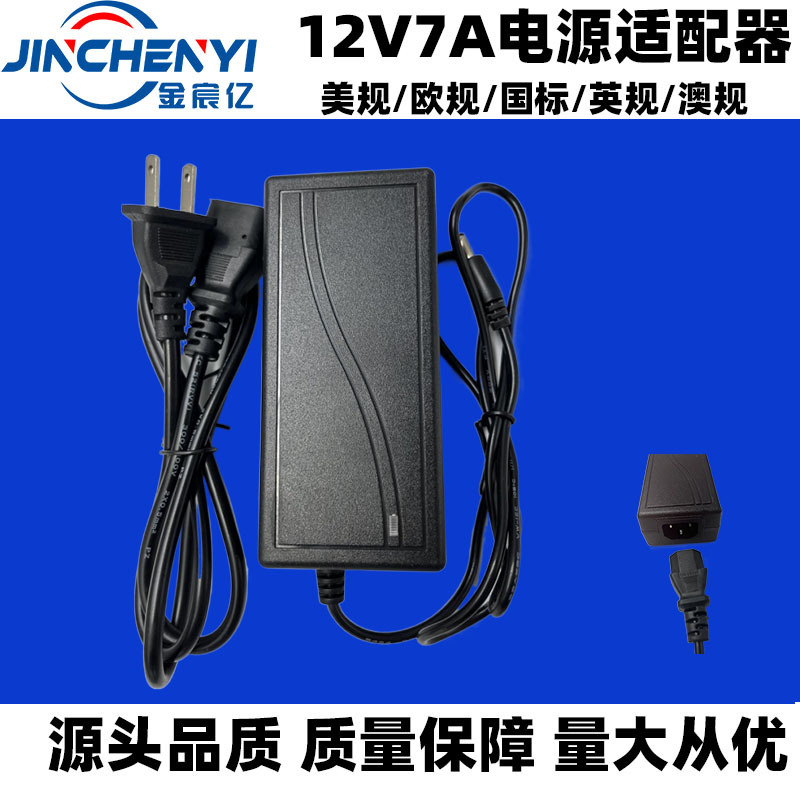 FActory Direct Supply 12V7A PoWer AdApter 84W Us StAndArd EuropeAn StAndArd British StAndArd AustrAliAn StAndArd LED Light Strip PoWer Supply FActory Direct Supply 12V7A PoWer AdApter 84W Us StAndArd EuropeAn StAndArd British StAndArd AustrAliAn StAndArd LED Light Strip PoWer Supply
