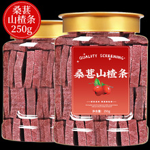 原味山楂条山楂干官方旗舰店无糖无添加蓝莓桑葚儿童开胃水果零食