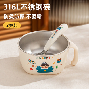 316L���P䓃�ͯ�댚������ò;����b3�q���Ϝ����ˤ�C�oʳ��