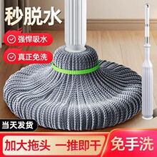 拖把家用一拖净免手洗自拧水旋转墩布自动脱水2025地拖地板清洁