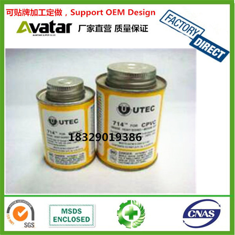 UTEC CPVC胶水 714管道胶 上水管道胶水 黄色管道胶 橘色管道胶水
