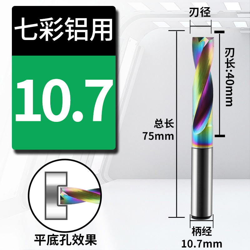 Broca de aleación de fondo plano de aluminio recubierto de colores DF Taladro de acero de tungsteno CNC Perno hundido Perno oblicuo Perforado cruzado