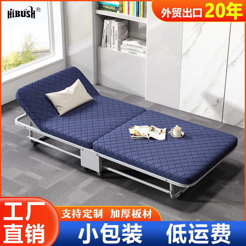 Amazon venta caliente cama plegable cama de oficina cama de almuerzo cama portátil cama de siesta hospital cama de acompañante fábrica de cama individual doméstica