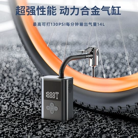 车载充气泵;车用吸尘器;篮球充气设备