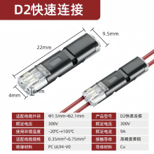 LED⺸℃Ӿӎi2P D2ͿɰBԴ