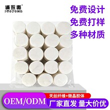 新品天丝湿敷棉缷妆棉微晶胶无纺布保湿清洁化妆棉片美容院线厂家