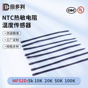 NTC�������PEݗ�վ�/PVC��10K3950 ����w��Ӌ �늳؜ضȂ�����