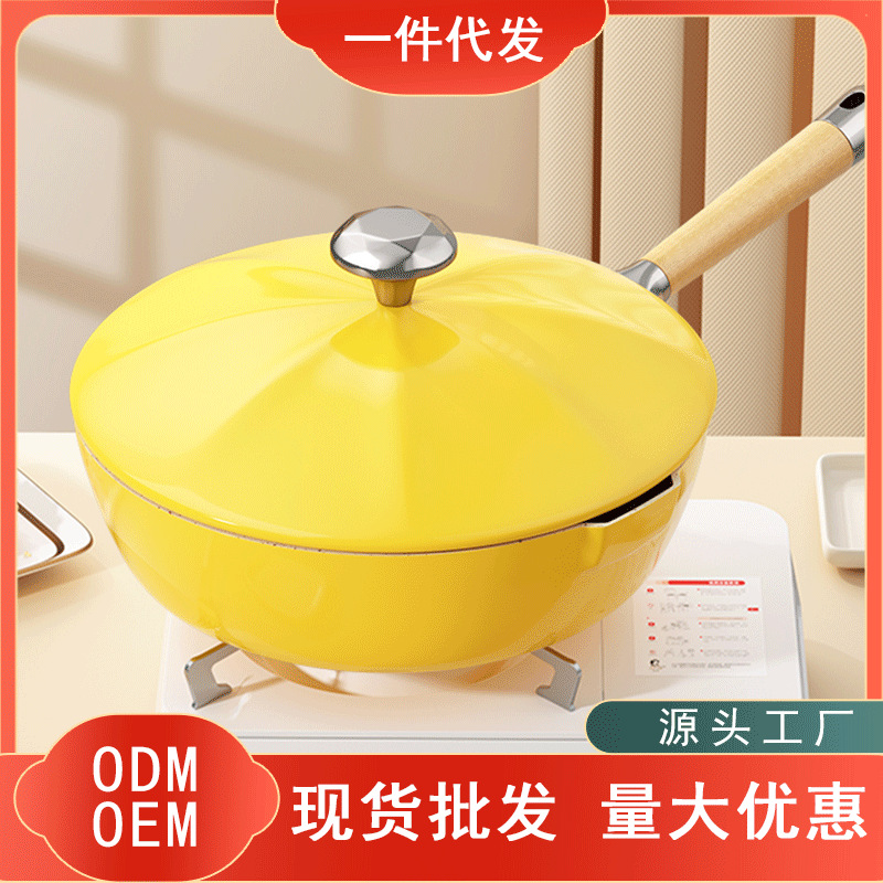 麦饭石不粘锅双导流炒菜锅家用炒锅无油烟煎炒锅通用炉灶平底锅