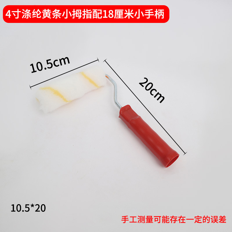 メーカー卸売ラテックスペイントペイントローラーブラシホットメルトペイントデッドコーナーなし中長毛親指ローラーブラシ|undefined