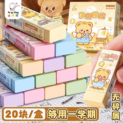 カバベアの消しゴムは、削りくずが少なく、きれいで跡が残らない、子供用の鉛筆のような消しゴムで、文字を消してストリップ状にできる消しゴムです。