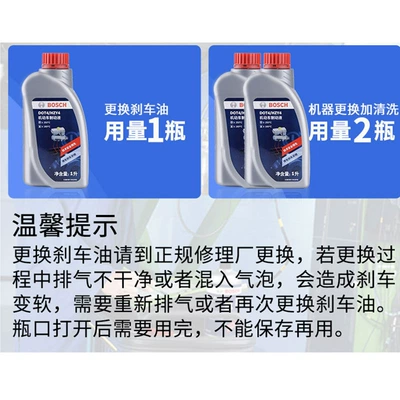 Brake fluid Brake Fluid Brake Fluid